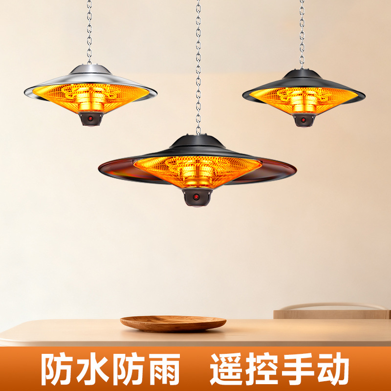悬挂式取暖器户外餐厅露台酒吧吊挂式电暖器挂壁电暖炉大堂取暖器