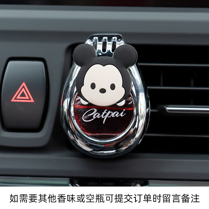 Botella de perfume automotriz, botella vacía auto-agregada de aceite esencial, salida de aire interior de automóvil, perfume ligero para automóvil, aroma de dibujos animados