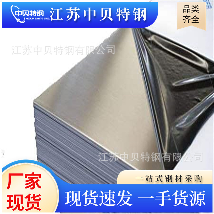 精密钢带分条不锈钢带304 316L不锈钢带拉伸钢带分条加工冲压钢带