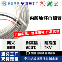 ��Ϩ�ܲ��w�������z���w���͸ߜط�����ȼ�͸߉��^�������w�S��