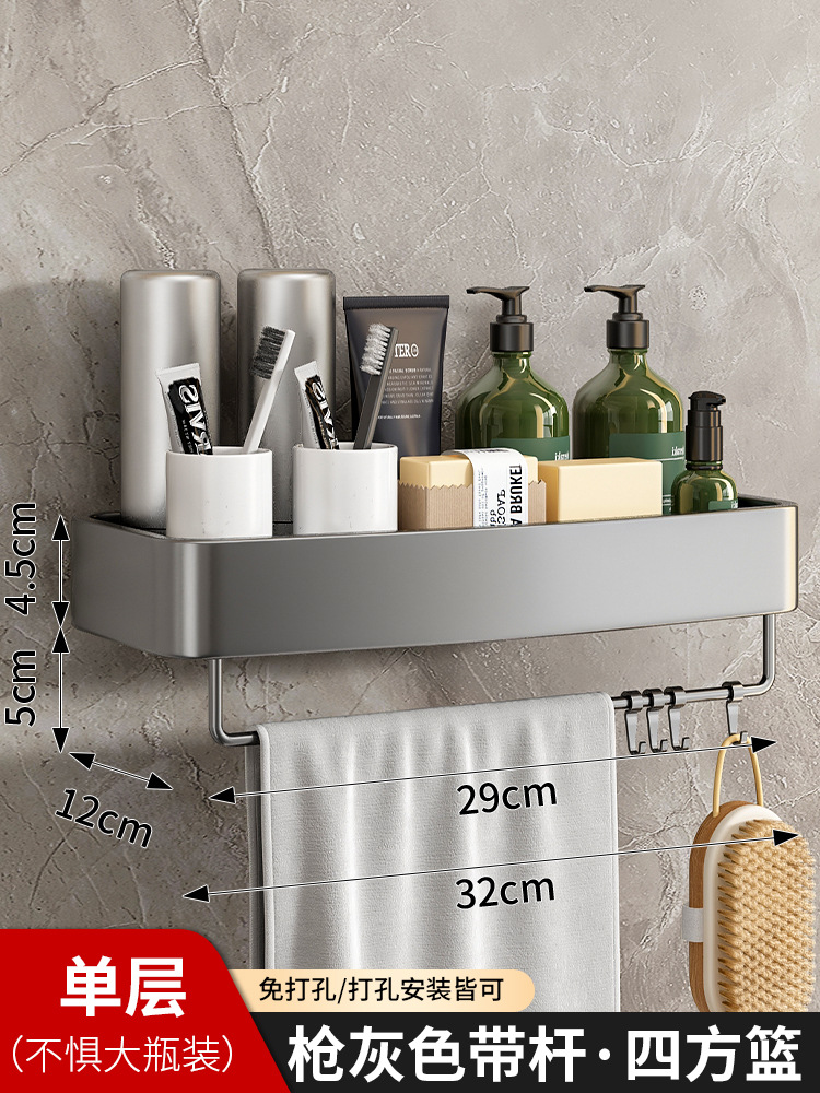 건 애쉬-직사각형-로드가있는 단일 레이어