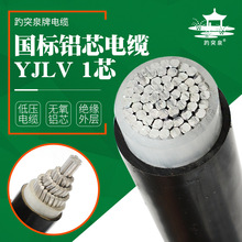 �S�ҹ����^���Xо��| ZR-YJLV 1о/3+1о/4о 0.6/1KV�Xо��|