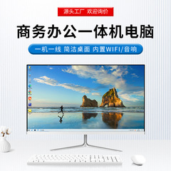 漢は超薄型の縁なしの一体機のビジネスの事務のコンピュータを思って一体機のデスクトップのコンピュータの源の工場を組み立てます。