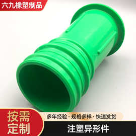 供应工程塑料零部件 免润滑塑料轴套 耐磨塑料衬套 塑料制品加工