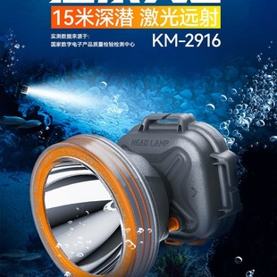 Kangming 30W Strong Light Rechargeable Led Headlight Lithium Battery Ultra-Bright Head-Mounted Outdoor Long-Range Night Fishing Light 2916