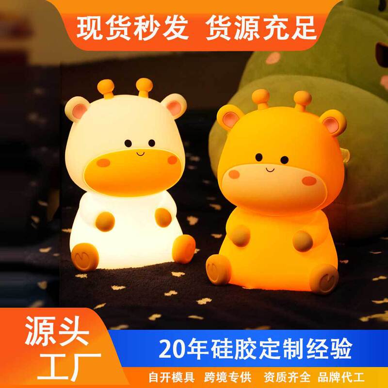 Fawn Night Light Silicone Pat Light Atmosphere Light USB Night Light Timed Led Bedside Lamp Sensor Light Gift Factory