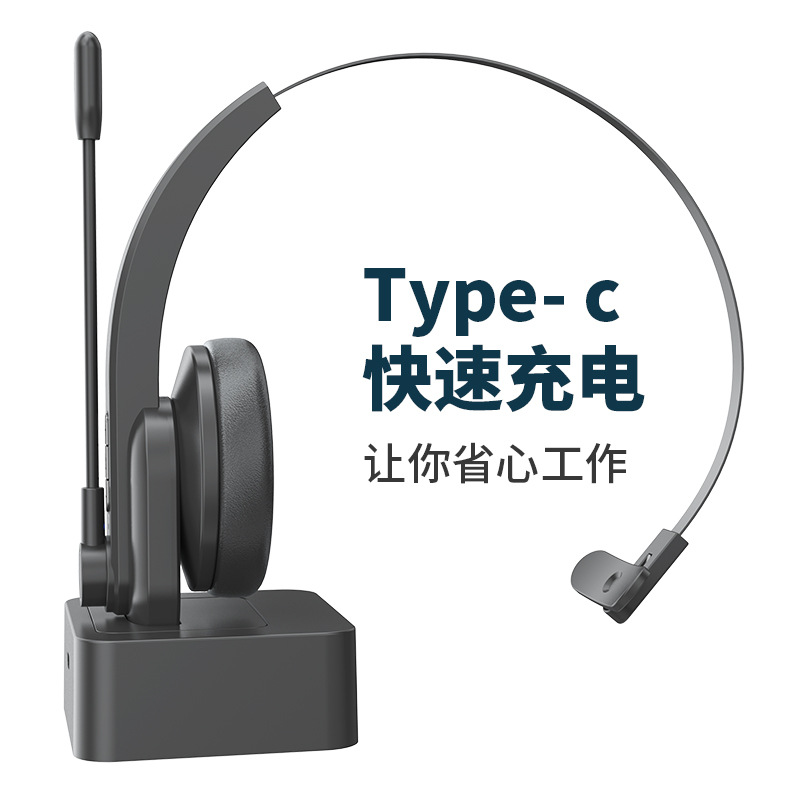 Auriculares Bluetooth transfronterizos, operador de servicio al cliente, conductor de camión, oficina inalámbrica de aviación, auriculares comerciales al por mayor
