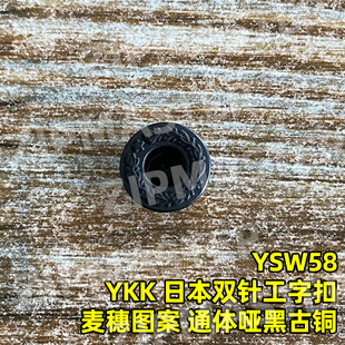 YKK ձpᘹֿ D ͨwڹ~ ȫڵ 13.8mm