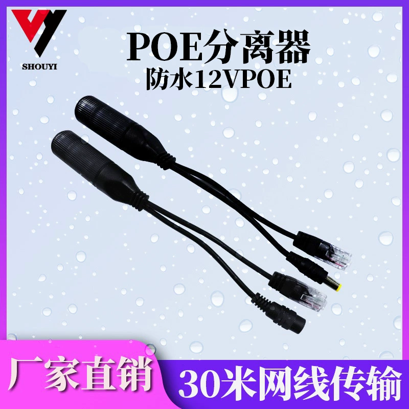 Прямой-сквозной переключатель POE12V контроля сетевого оборудования для мониторинга сетевого оборудования