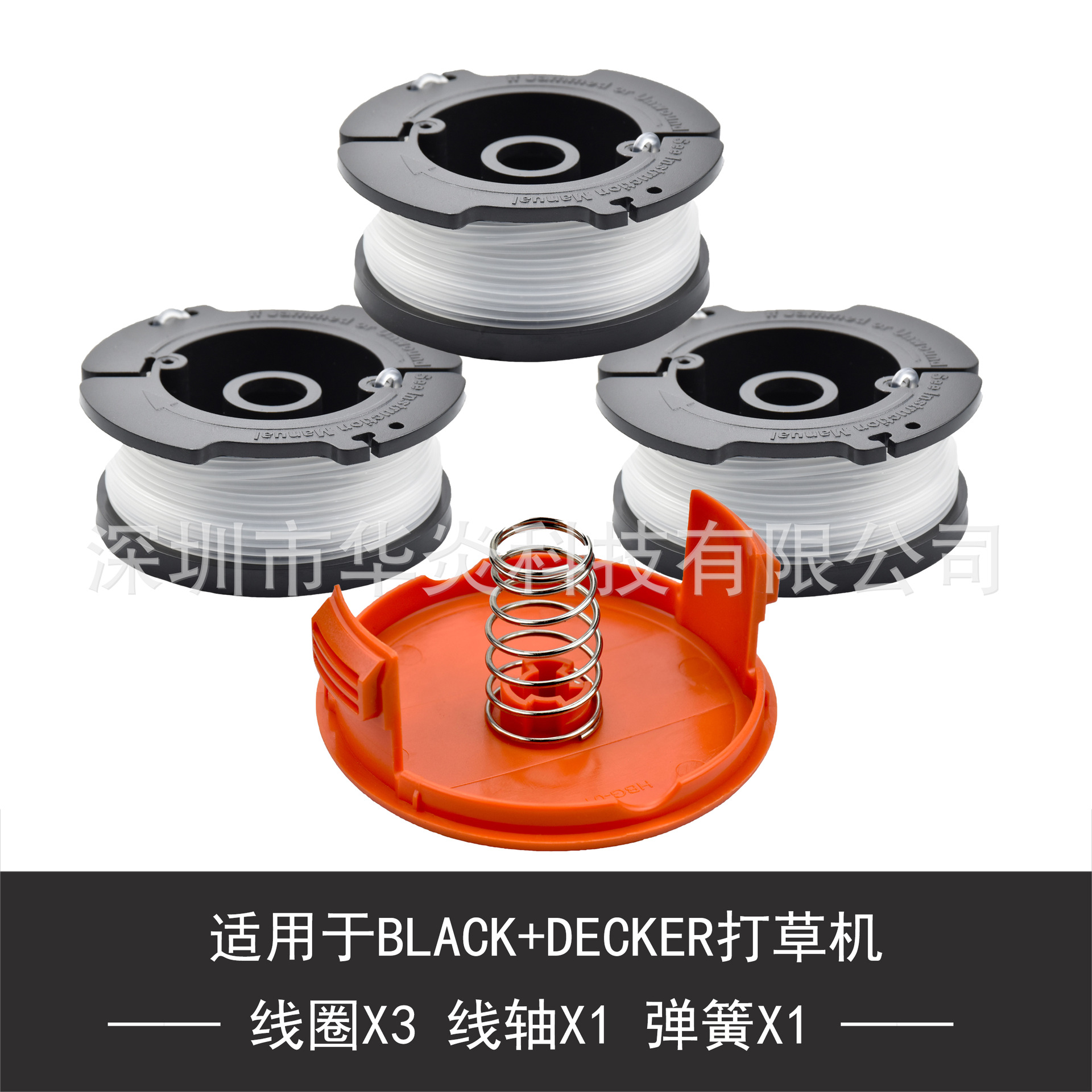 替代BLACK+DECKER AF-100-3ZP更换线轴打草头 尼龙打草绳 割草线
