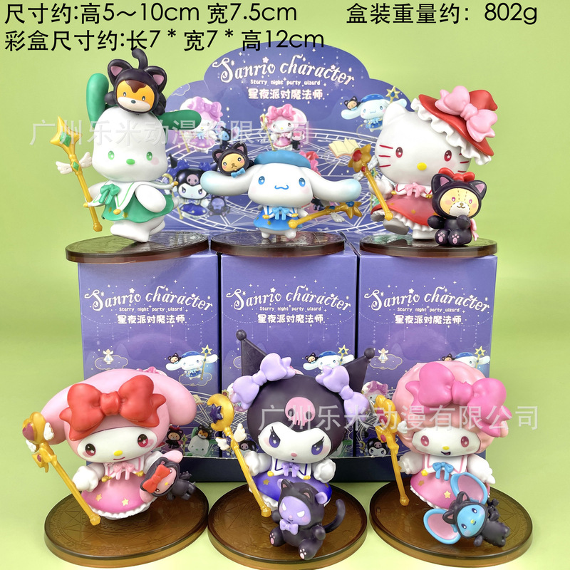 包邮凯蒂猫KT潮玩盲盒公仔手办桌面汽车载摆件少女心生日礼物|undefined