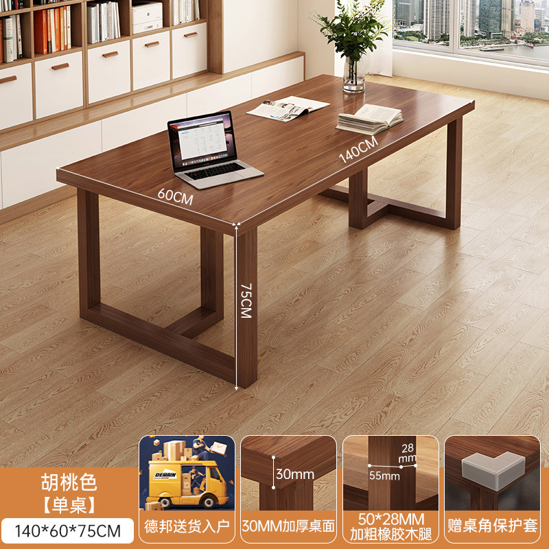 Mesa de tablero grande de madera maciza para uso doméstico en la sala de estar, escritorio largo, escritorio simple, banco de trabajo, escritorio de estudio de lectura para varias personas