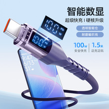 ���@������100W͸����侀30w�m���O��16���^66W��늾��ptype-c
