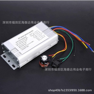 Positive rotation and reverse rotation bidirectional motor governor reverse switch 12v24v36v industrial brush motor drive