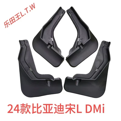 Mudguard — Seal Sea Lion fender - 24-25bydsong-ldm-ihybrid-versionthickened-and-anti-freeze