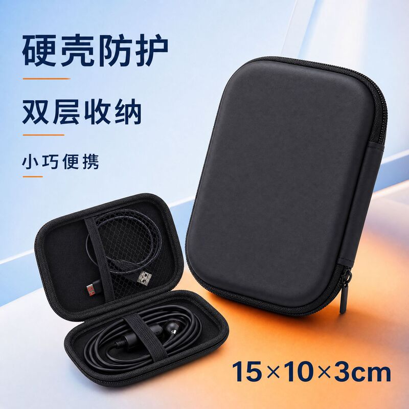 Factory Direct Delivery Earphone Case, Data Cable Storage Box, Earphone Storage Bag, Convenient Data Cable Bag