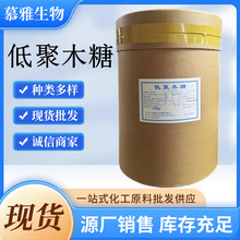 �;�ľ��20KG/Ͱ35% ʳƷ����ζ�� �;�ľ�Ƿۺ���95%����ă�