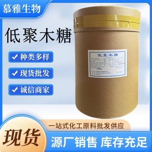�;�ľ��20KG/Ͱ35% ʳƷ����ζ�� �;�ľ�Ƿۺ���95%����ă�