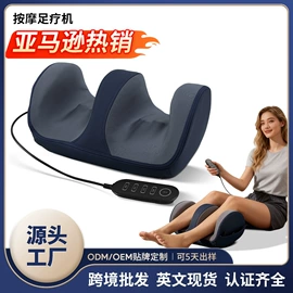 按摩枕/靠垫;按摩足疗机;电动美腿仪