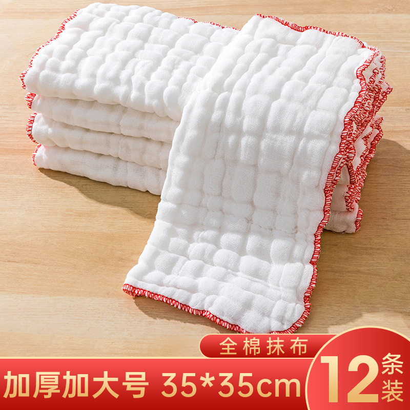 純綿糸皿洗い布は厚くて油をつけないと台所専用タオルを洗って毛を落とさない吸水雑巾テーブルを清潔にしやすい|undefined