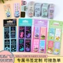 趣味系列磁性学生书签