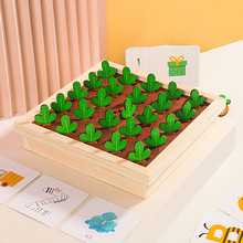 新品木质拔萝卜音乐组词拼单词记忆游戏益智力开发棋木制儿童玩具