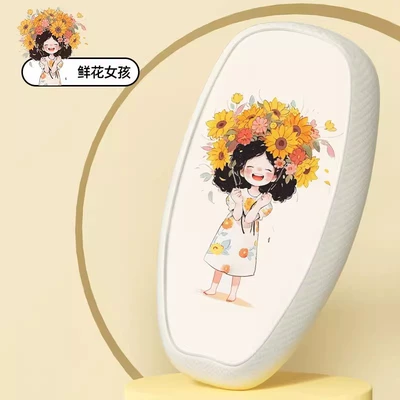 Sandwich Seat Cover, Electric Vehicle Electric car cushion - mibian-flower-girl-m