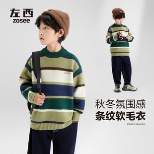 Zuoxi Kidsren's Clothing Boys' Knitwears Thickeneded Knitwears Kidsren's Spring Clothing 2025 New Boys' Autumn and Winter Knitwears
