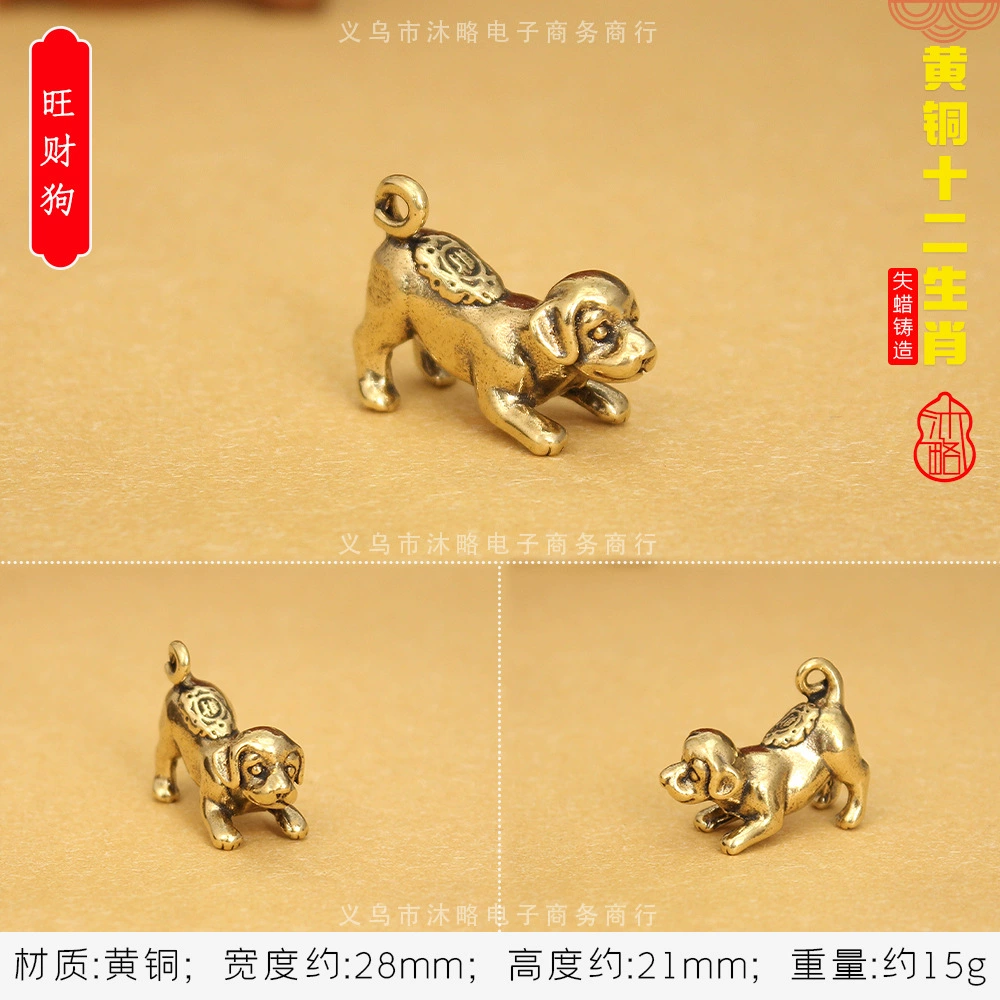 3D brass keychain pendant, Chinese zodiac charms, antique finish, wearable charm