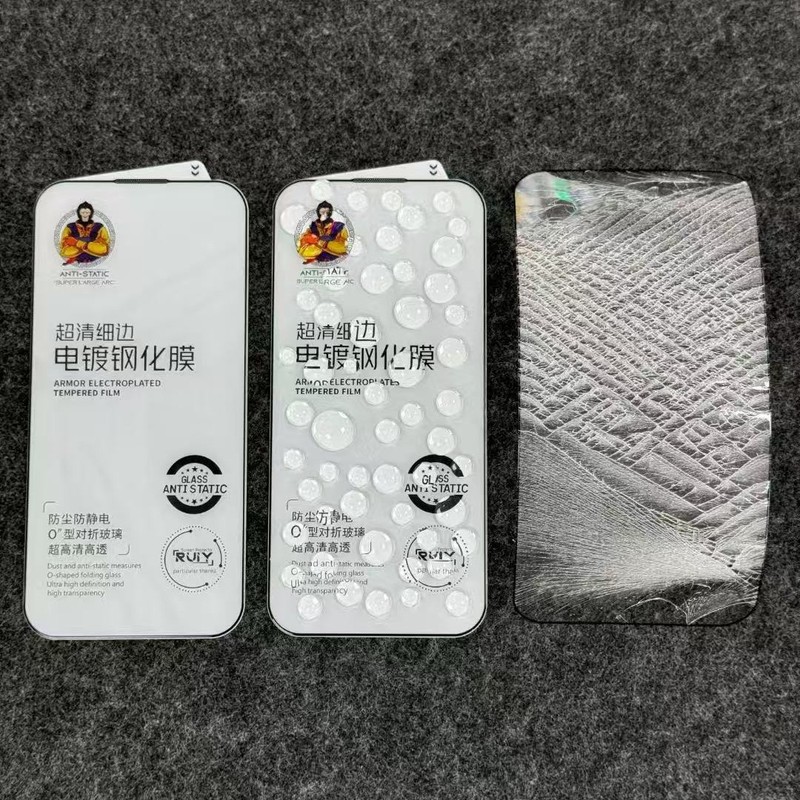 ゴリラ iPhone17ProMax 細いエッジ全画面電気メッキ強化フィルム Apple 15Pro 16 細いエッジは画面をブロックしません|undefined