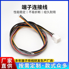PH2.0mm���^���Ӿ�2P�Դ���B�Ӿ��Ӳ往���ž��t���B����