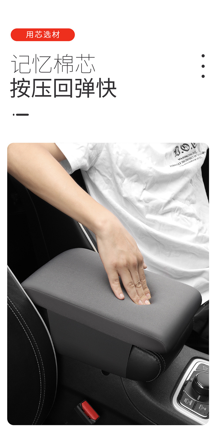 Four-Season Universal Car Armrest Box Pad Booster Pad Car Center Armrest Pad Car Memory Foam Elbow Rest Pillow