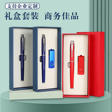 现货笔盒批发纸质包装盒文具礼品笔盒钢笔盒可印刷logo天地盖笔盒