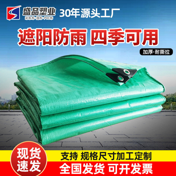 Customized outdoor sunshade