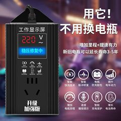 電気自動車のインテリジェントパルスバッテリー修理装置を起動し、自動的に電源を遮断してバッテリー車の修理充電器を延長します。新しいモデル