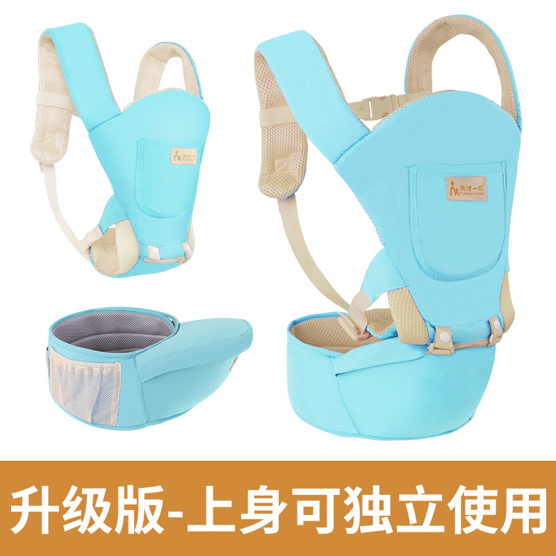 SKU_13_天才58升级版 天蓝色.jpg
