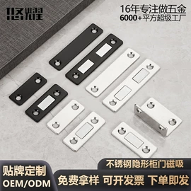家具五金;合页、铰链;家具合页