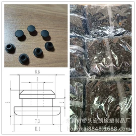 胶垫;工业橡胶;日用橡胶