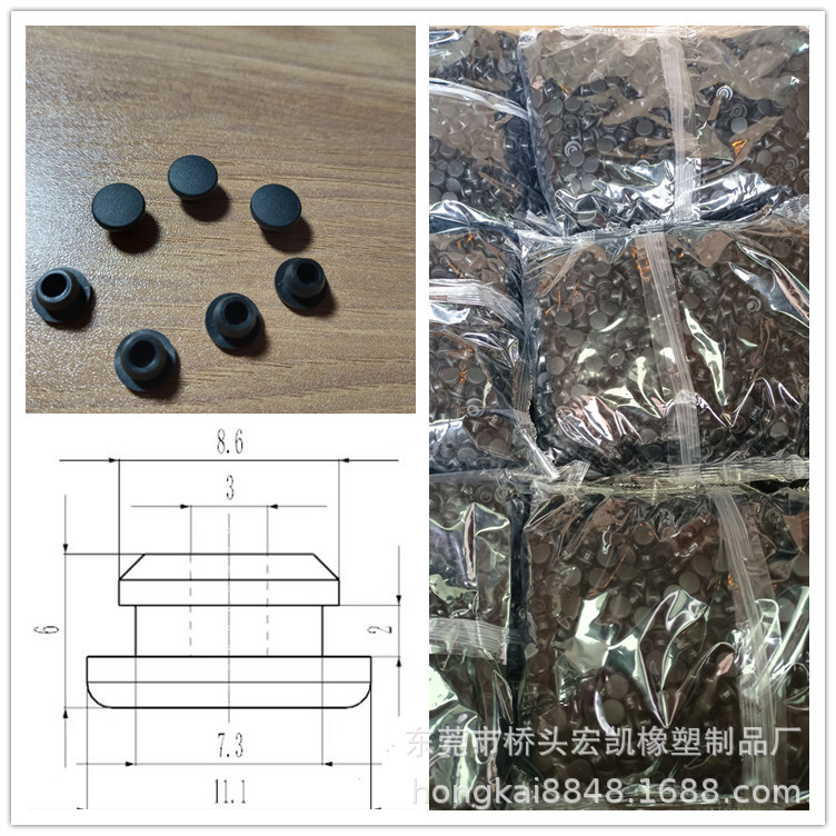 硅胶塞 螺纹胶塞 卡扣丁晴胶塞 家具家电防滑脚垫 盲孔硅胶塞