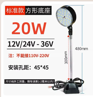 Magnetic Base Magnet Lighting Punch İşçi projektorları - 20w-screw-square-seat-24v-rod-300-long
