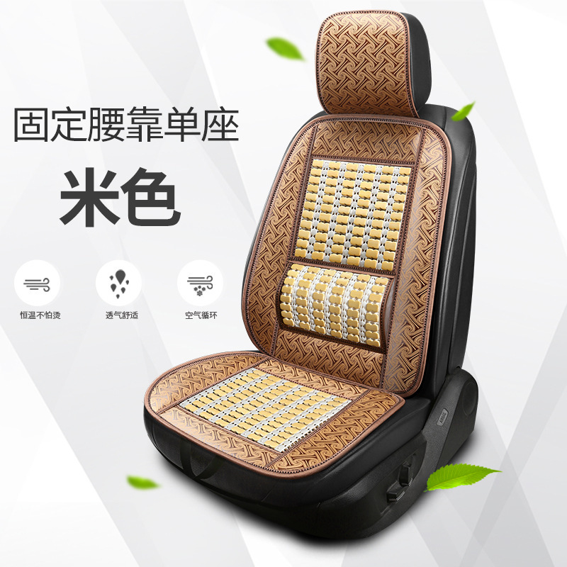 Rongguang Double Row – Wuling Cool pad - new-linen-bamboo-lumbar-support-beige
