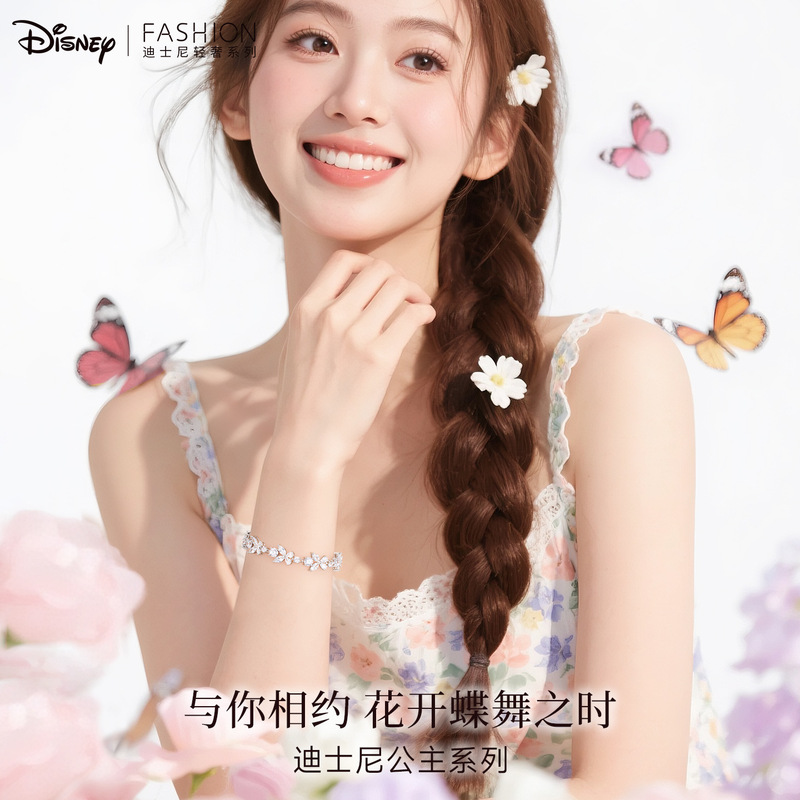 Disney Bracelet for Girls, Light Luxury, Niche, Exquisite and High-End, 2026 New Model, Imitation Crystal Birthday Gift for Girlfriend Disney Bracelet for Girls, Light Luxury, Niche, Exquisite and High-End, 2026 New Model, Imitation Crystal Birthday Gift for Girlfriend
