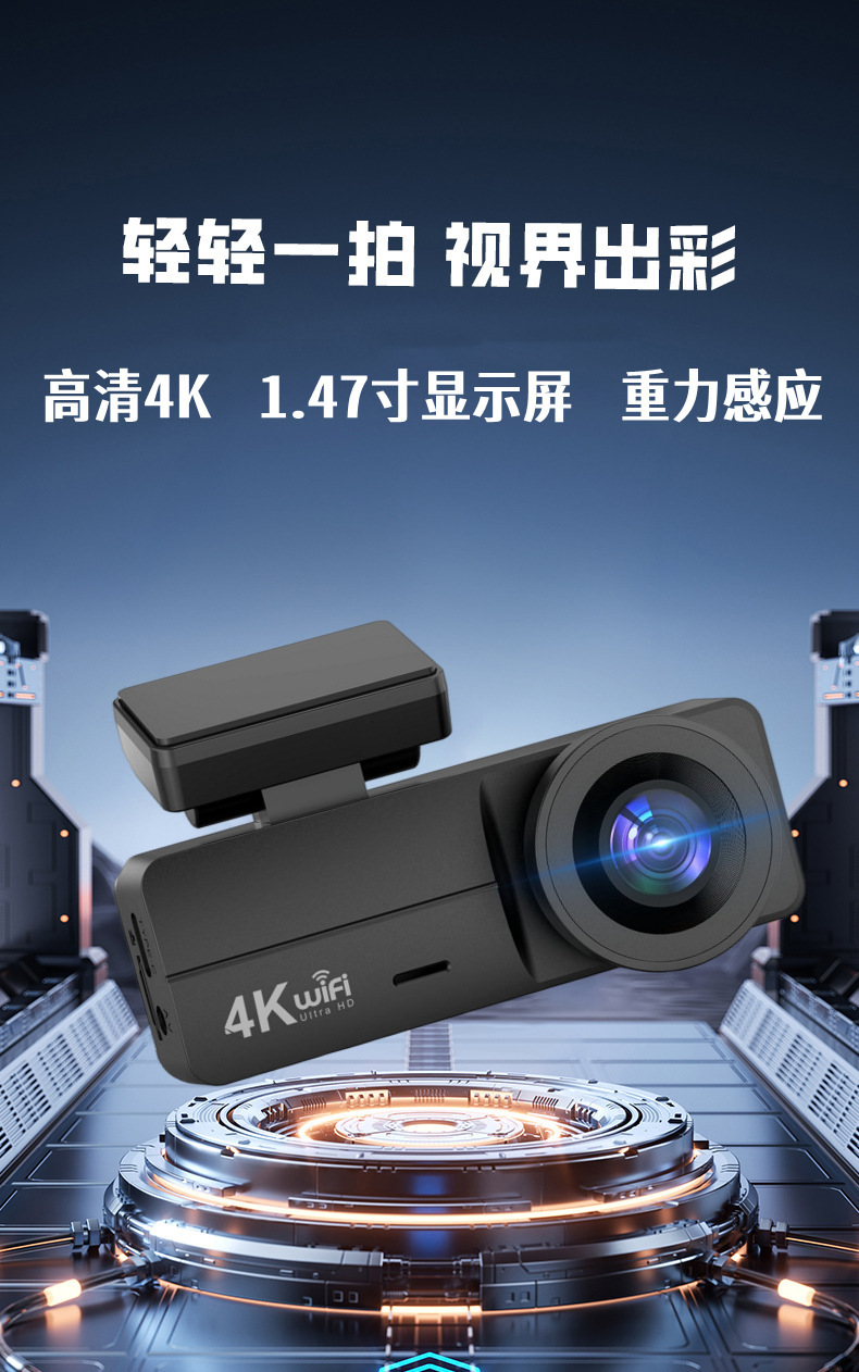 4K Dashcam, WiFi, Smartphone-Verbindung, Loop Recording
