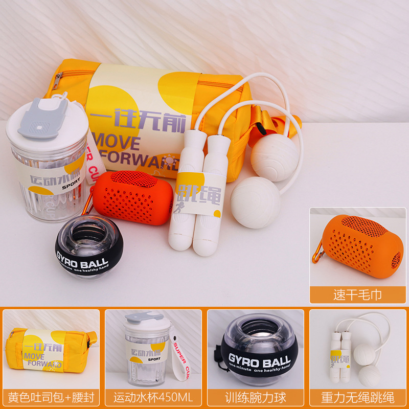 Paquete de regalos deportivos para nuevos empleados, regalos prácticos para el aniversario de la construcción de grupos de negocios, caja de regalo de la compañía
