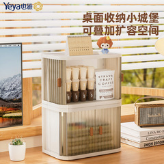 Office small foldable storage box desktop debris organization artifact mini simple dust-proof integrated storage box