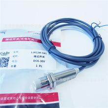 ���`�ӽ��_�PLJA12M-5N1 ����ֱ��NPN���_ M12������ʽ���ق�����