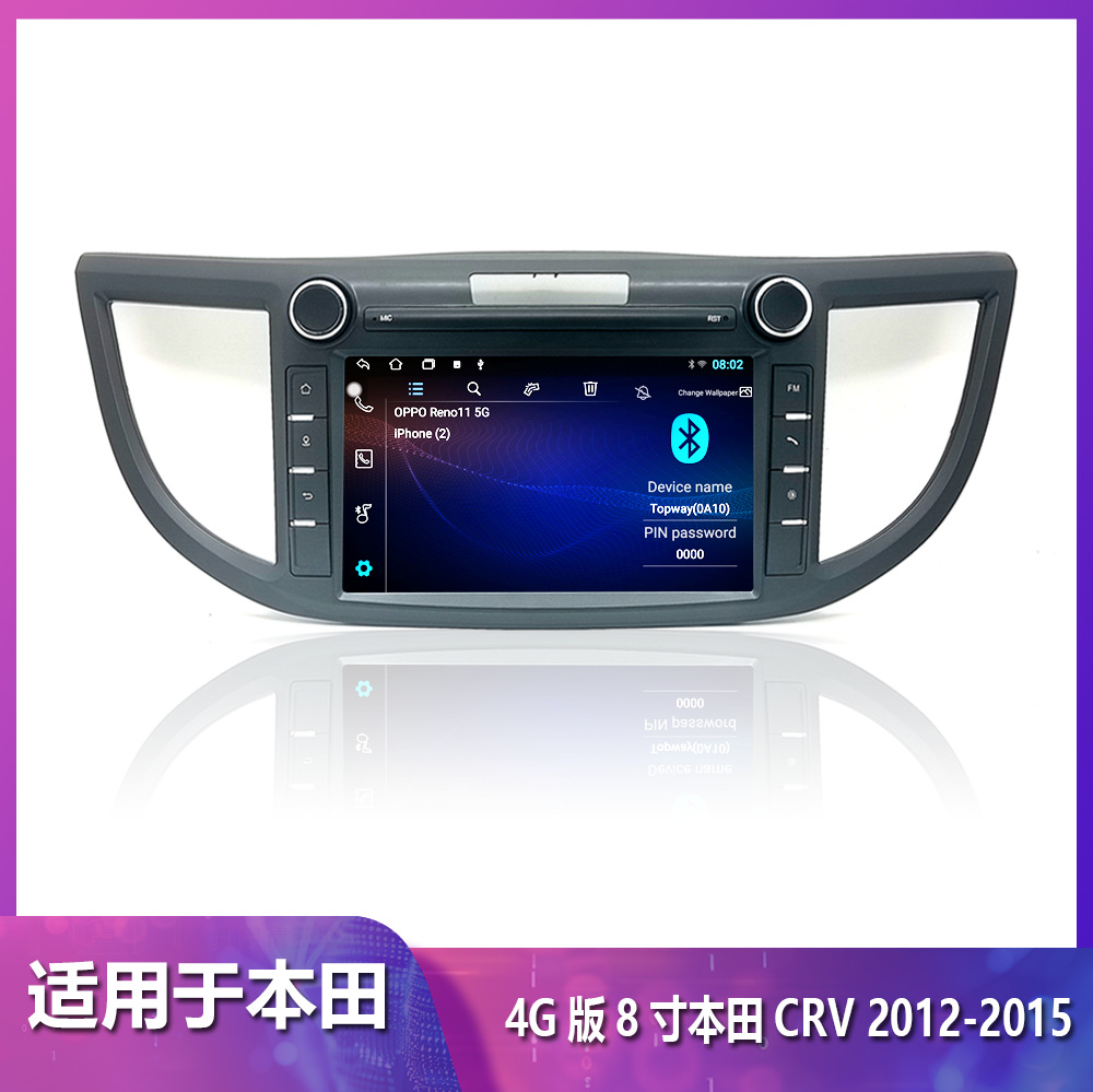 Suitable for Honda Crv Navigation Audio-Visual System 4g Version Android Navigation 12-15