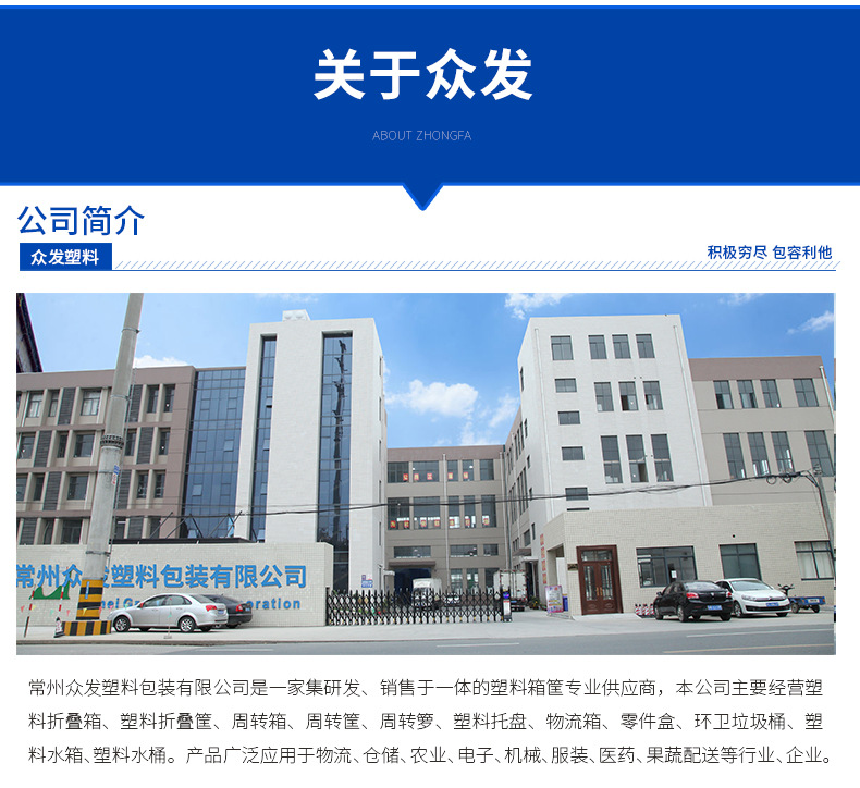 配送折叠箱 _22.jpg