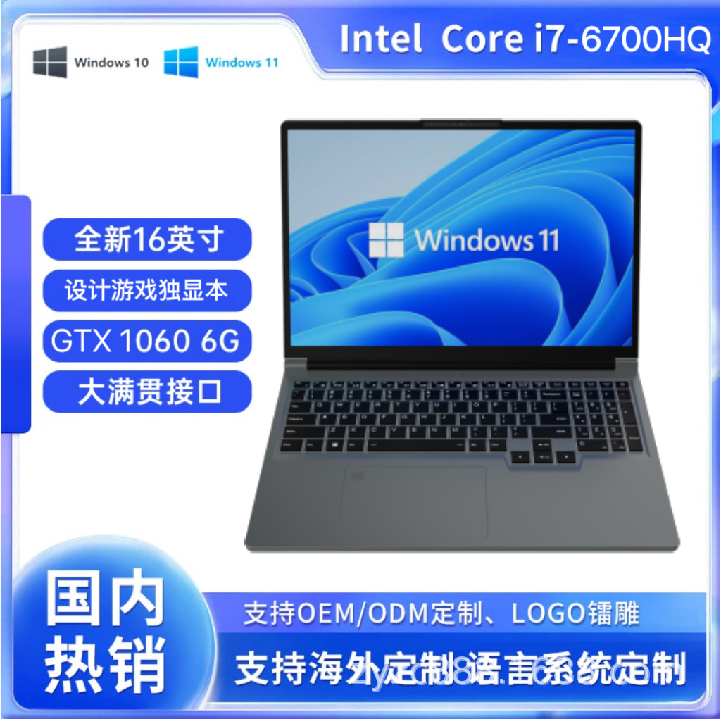 New 16inch Core I7+1060 Laptop Dedicated Graphics High Performance Gaming Notebook Editing Design