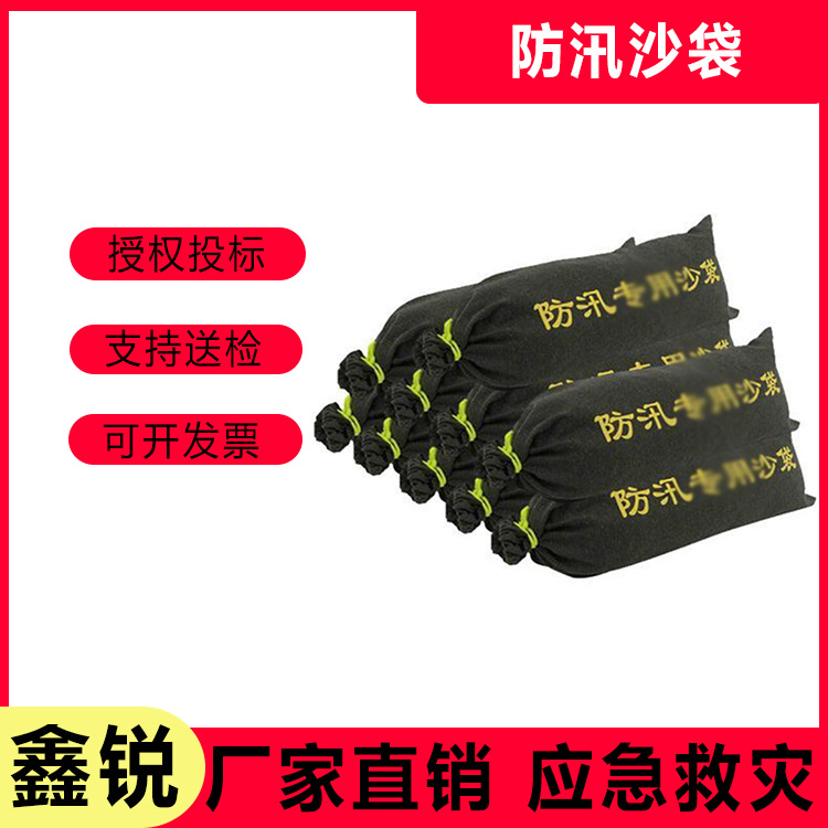 防汛沙袋消防抗洪沙包地下车库绿色防洪防汛袋应急阻水袋